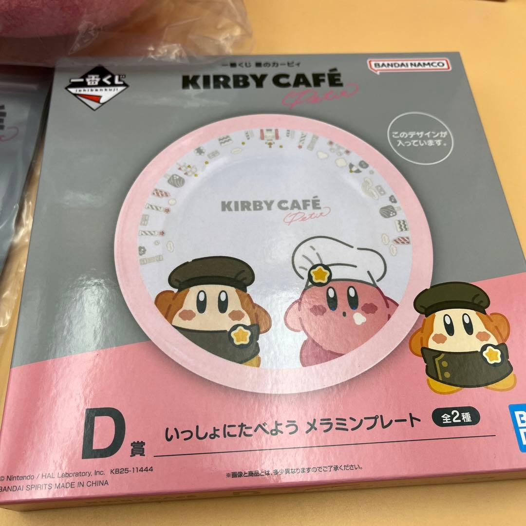 KIRBY CAFÉ カービィ カフェ　一番くじ　A賞B賞 D賞 F賞
