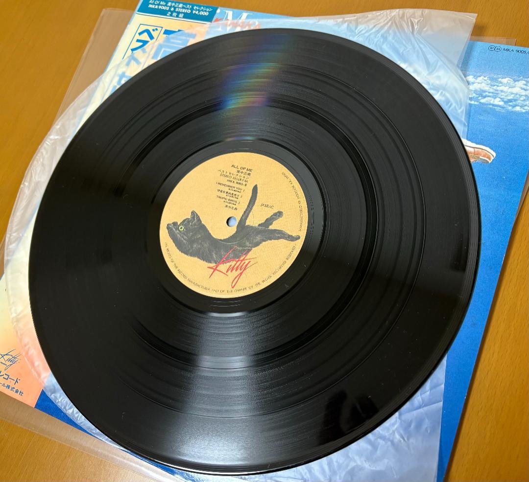 高中正義 All Of Me ベストセレクション　LPレコード　2P　帯付