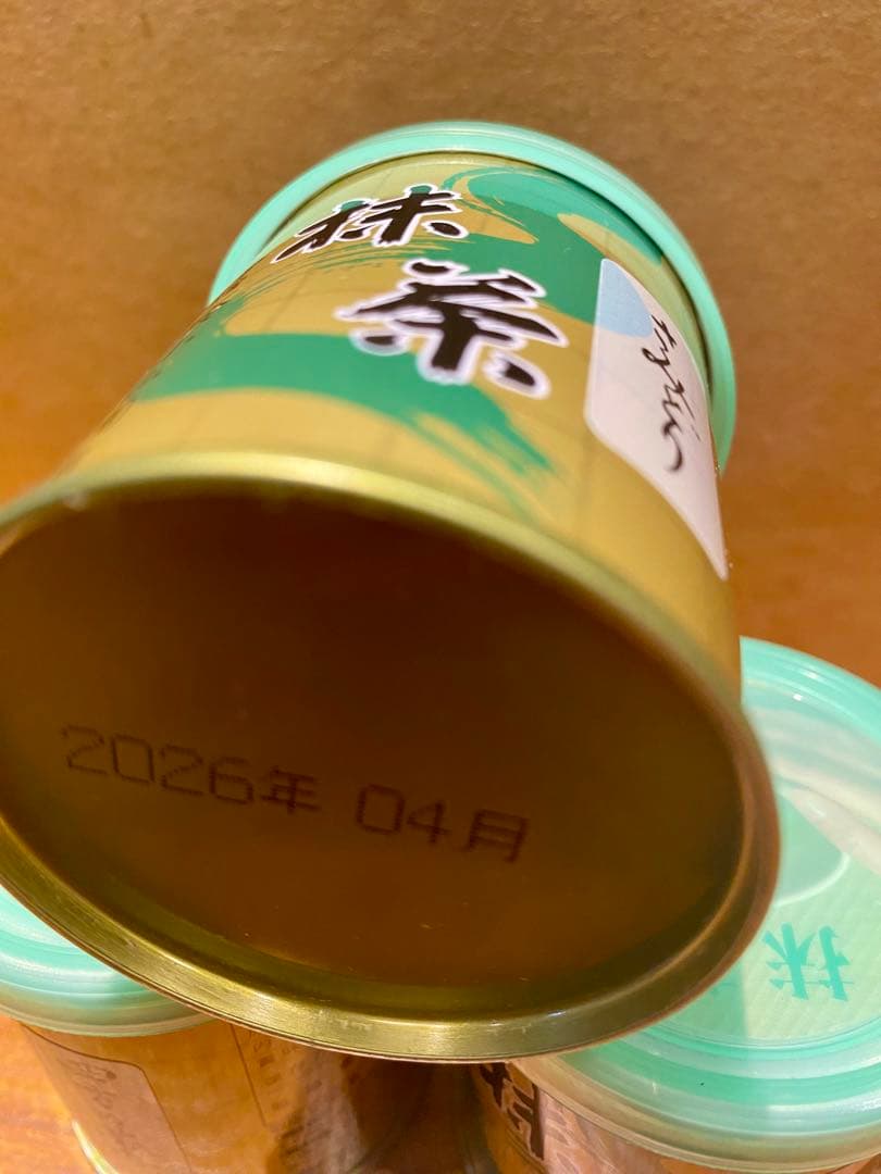 京都宇治　抹茶　山政小山園　さみどり×1、四方の薫×2 30g 3缶セット