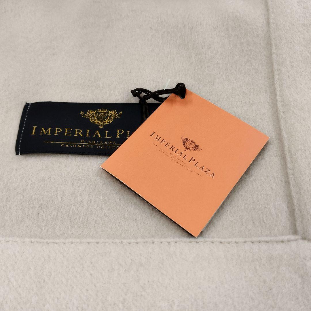 西川　IMPERIAL PLAZA　カシミヤ100% 新品未使用