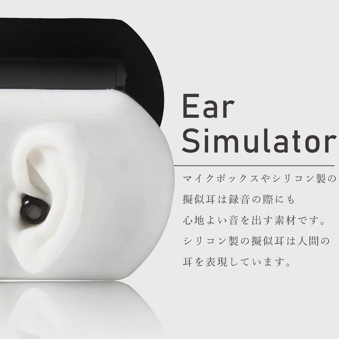 duopop2.0 バイノーラルマイク ASMR 録音 シリコン擬似耳 高感度