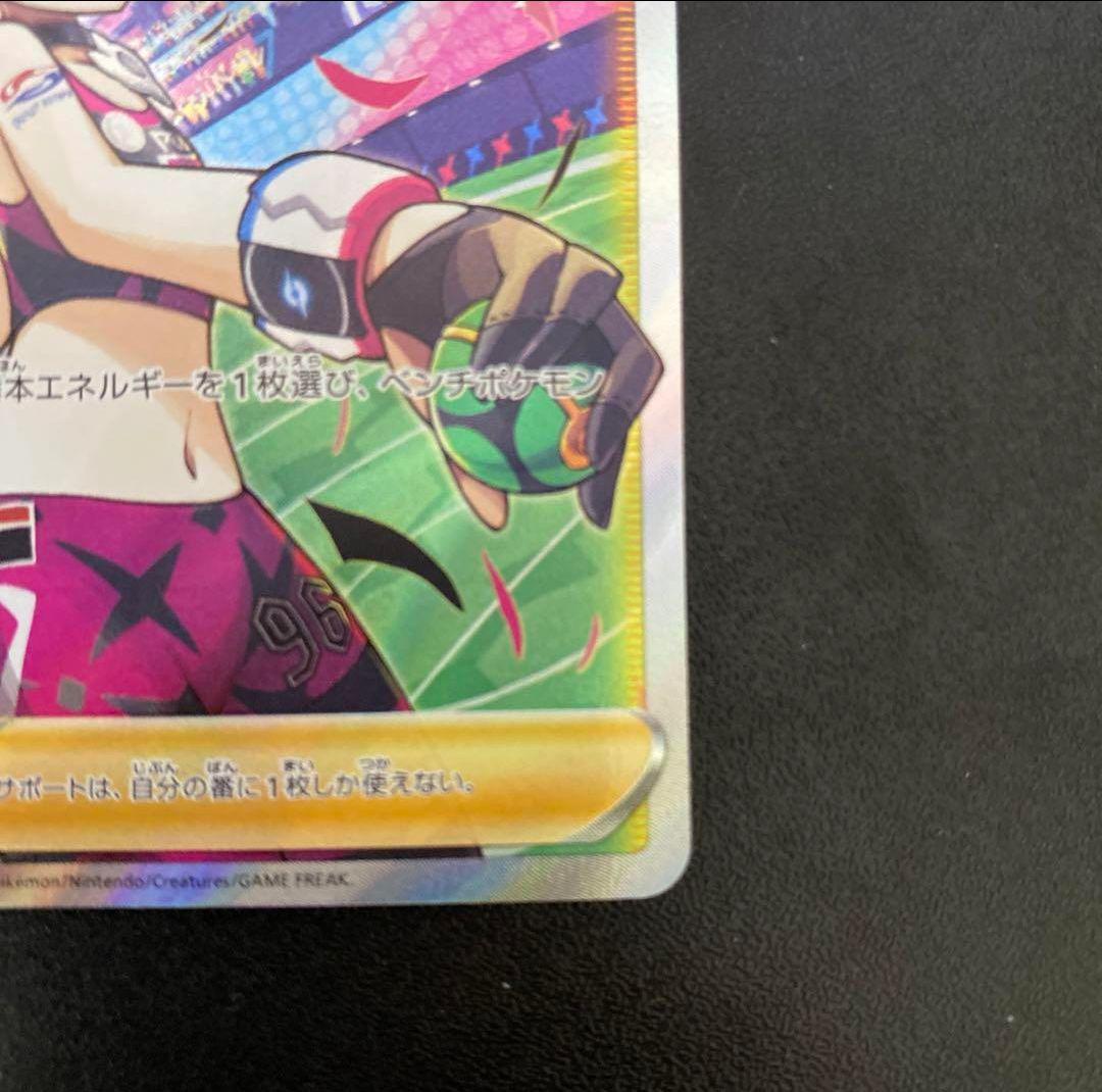 ポケモンカード   マリィのプライド