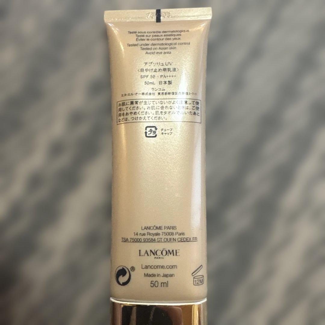 LANCÔME ABSOLUE 日焼け止め 50ml