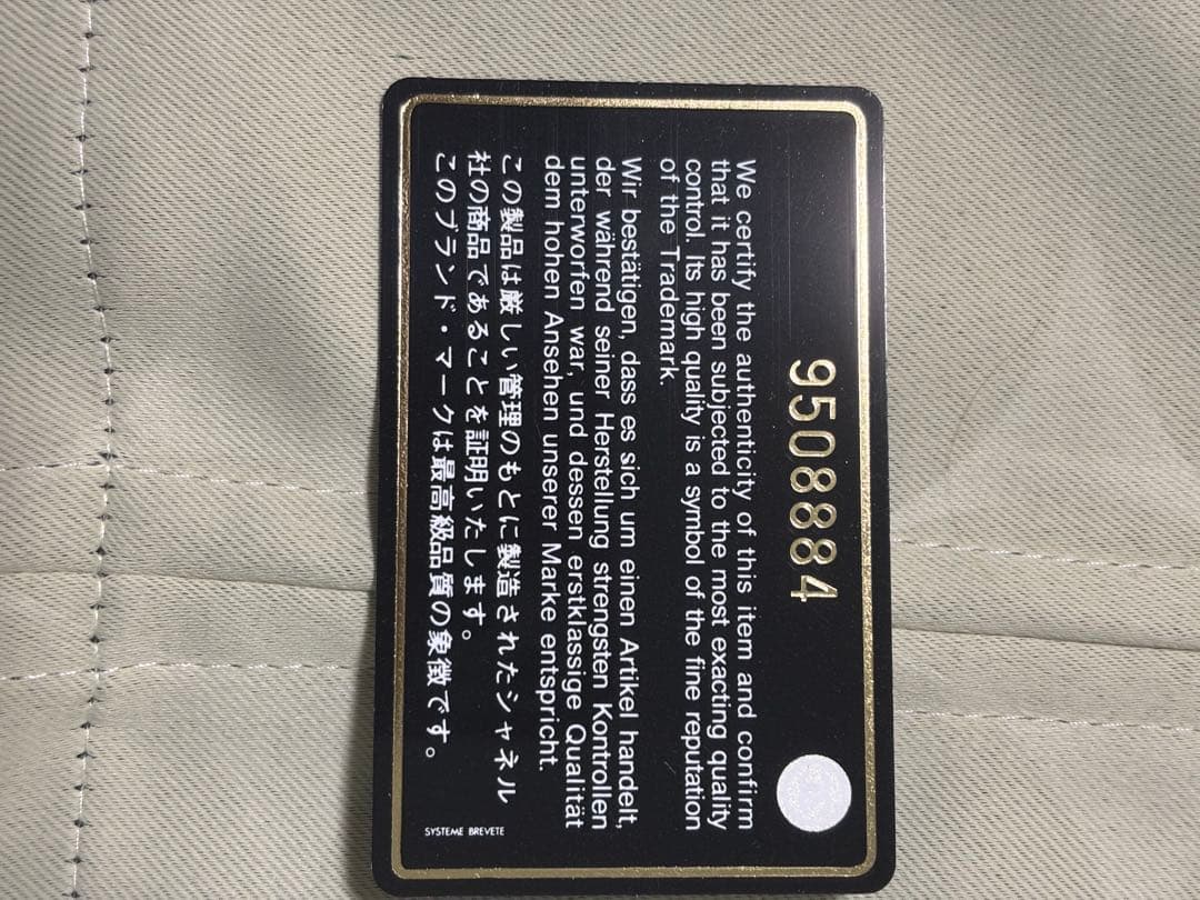 CHANEL シャネルカンボンラインボウリングバッグ