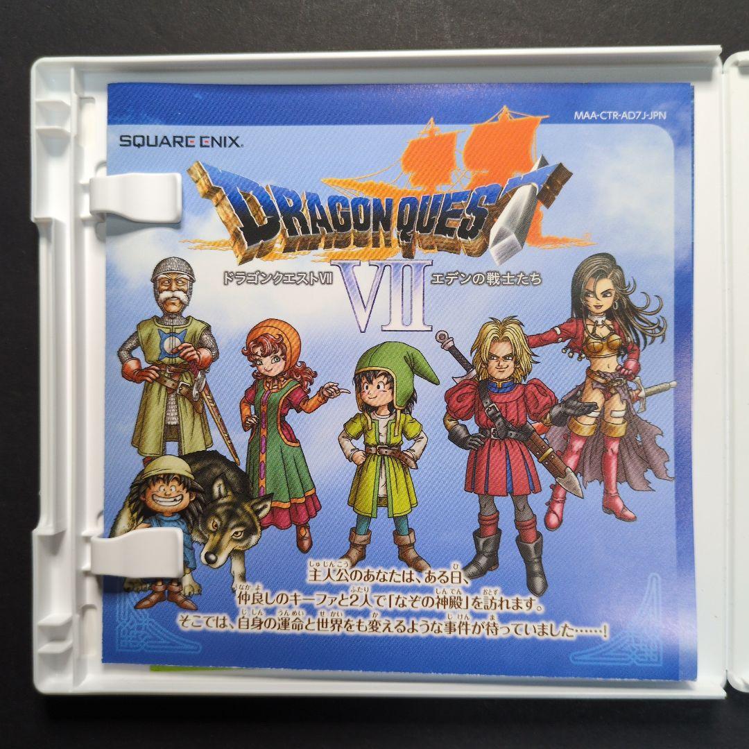 【箱・説明書付き】ドラゴンクエストⅦ・Ⅷ・Ⅺ　3点セット　動作確認済み