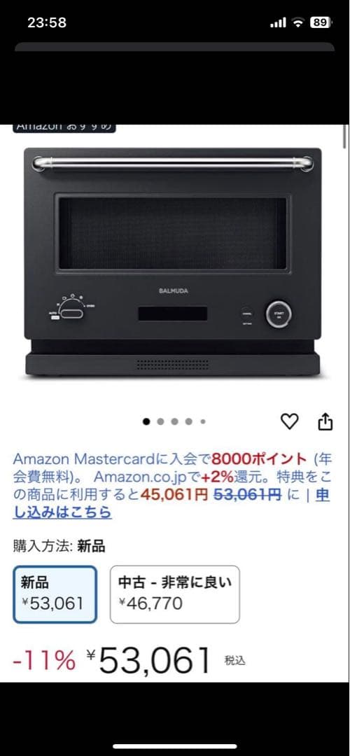 ハーモニック カタログギフト「ファインチョイス エメラルド」56,000円相当