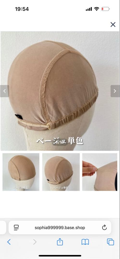 未使用未カット百合子 3DィッグサイズLプリンマロン 30cm 冷感キャップ付