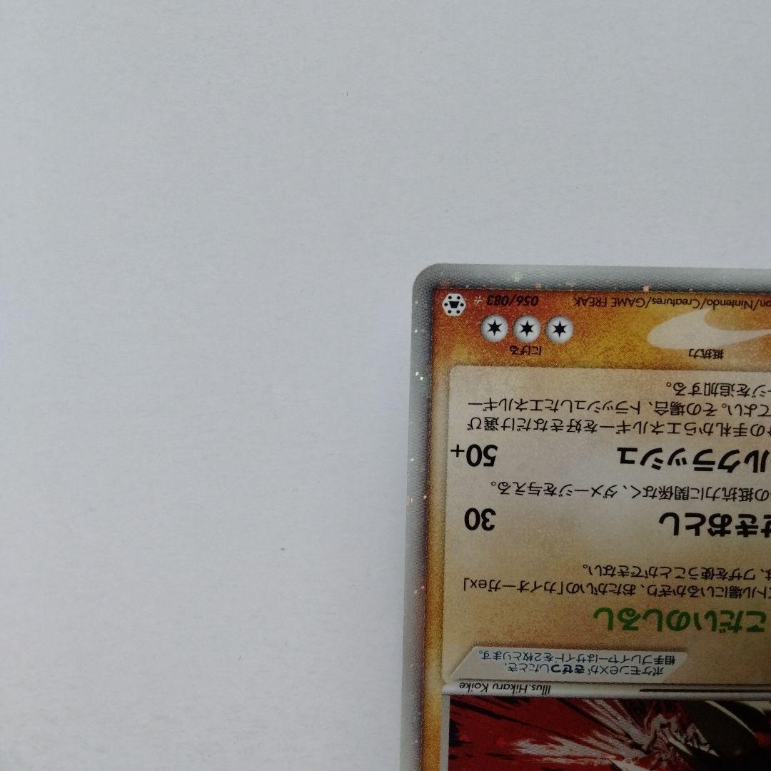 カイオーガex グラードンex adv