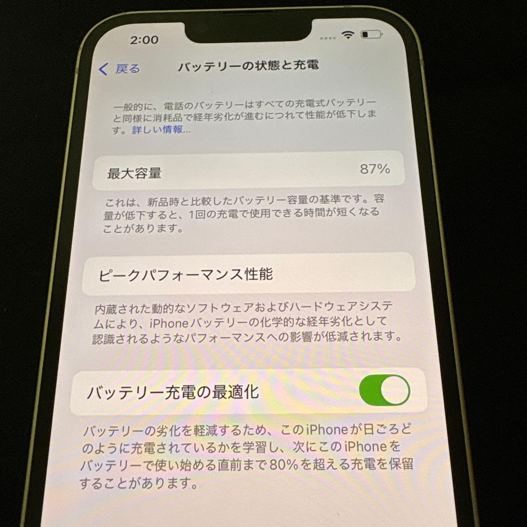 iphone13 128gb SIMフリー　ピンク　美品