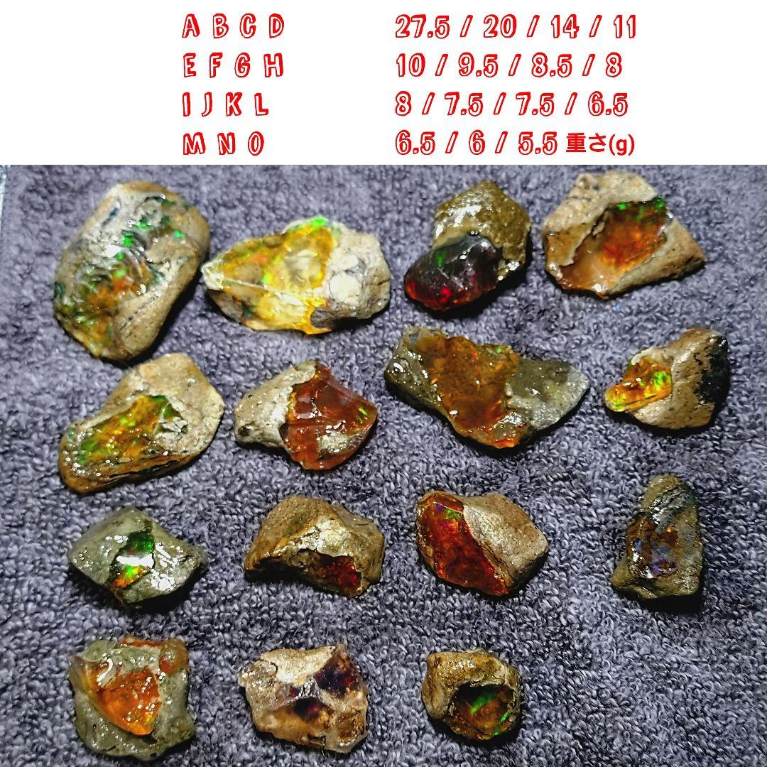 ★トップグレードプレシャスオパール 結晶 27.5gA(SA+)