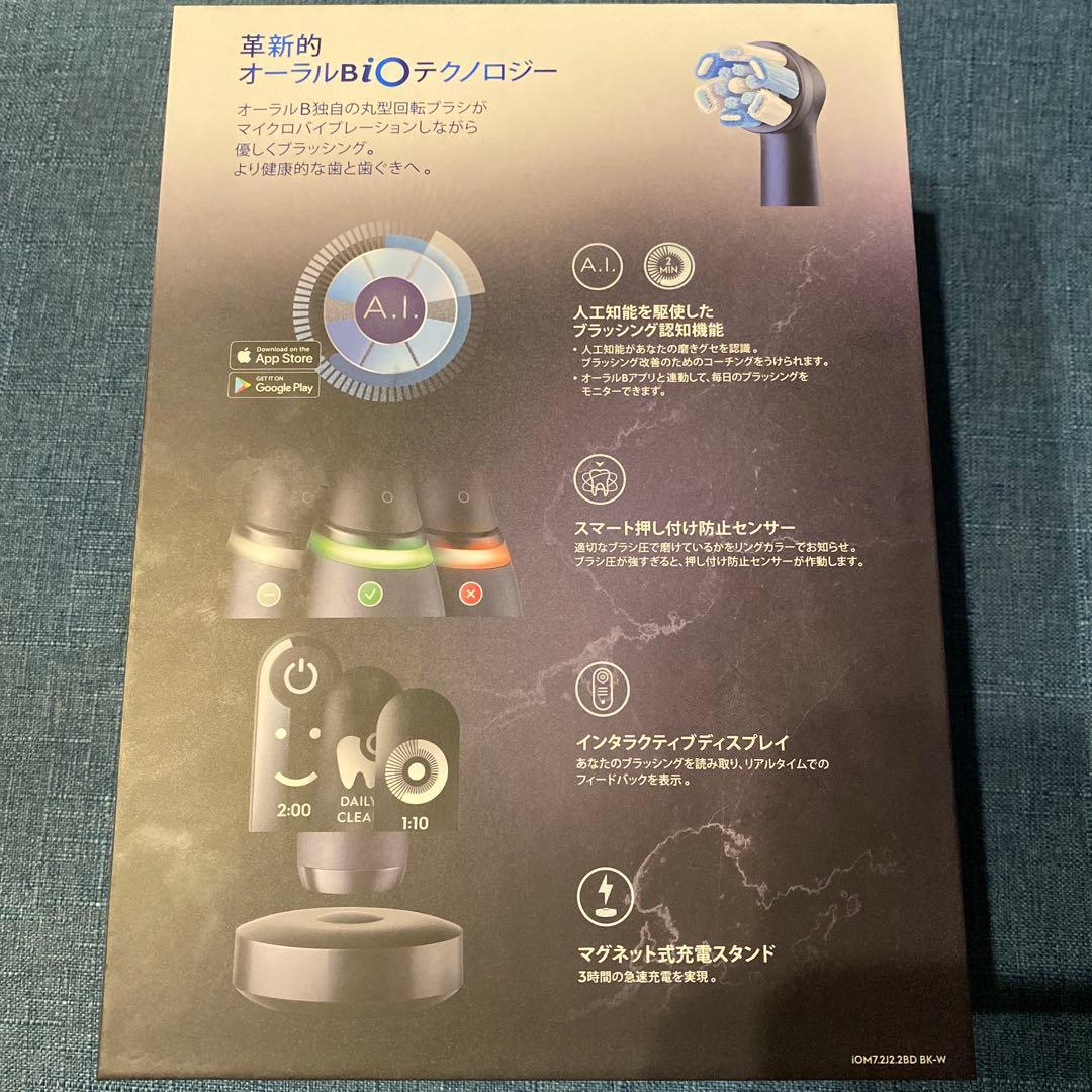 Oral−B IOM72J22BDBK-W BLACK 電動歯ブラシ