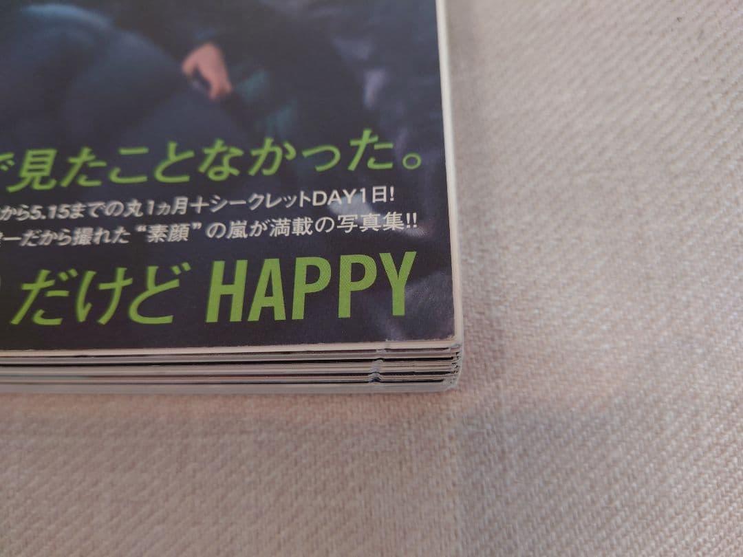 2点セット　ピカ☆☆ンチ LIFE IS HARD だから HAPPY