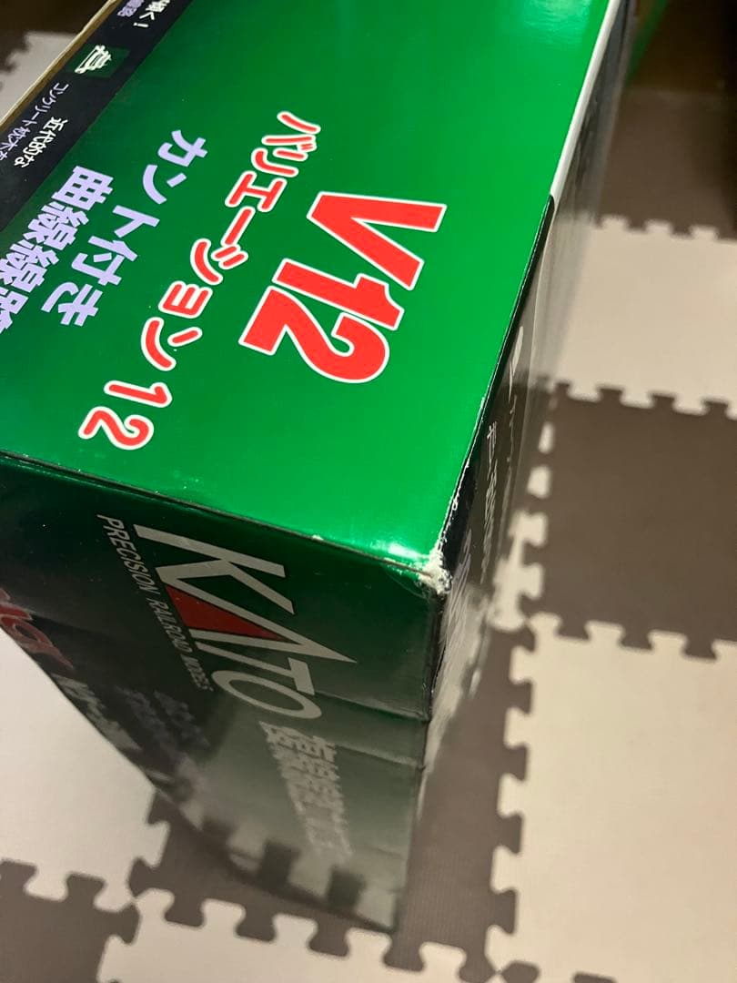 KATO V12 複線高架立体交差セット