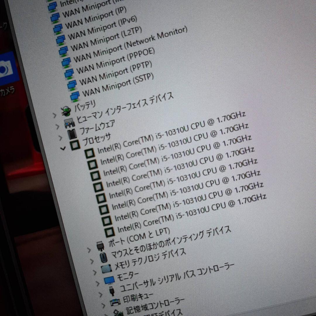 タッチ液晶 DELL 5310 10世代 i5 256G SSD 8G FHD