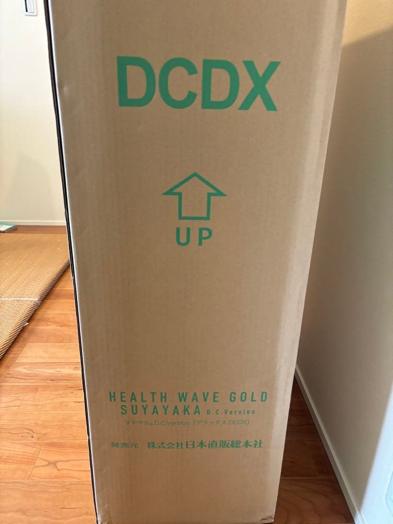 ヘルスウェーブゴールド D.C.バージョン (DCDX)