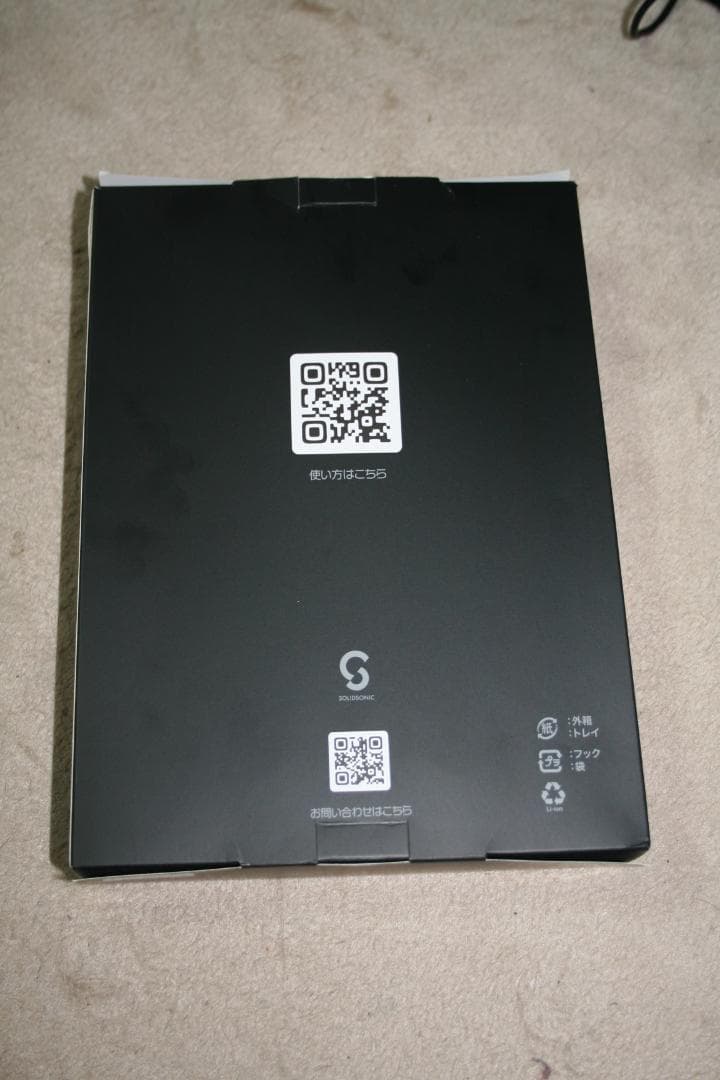 VIBONE nezu3 ブラック