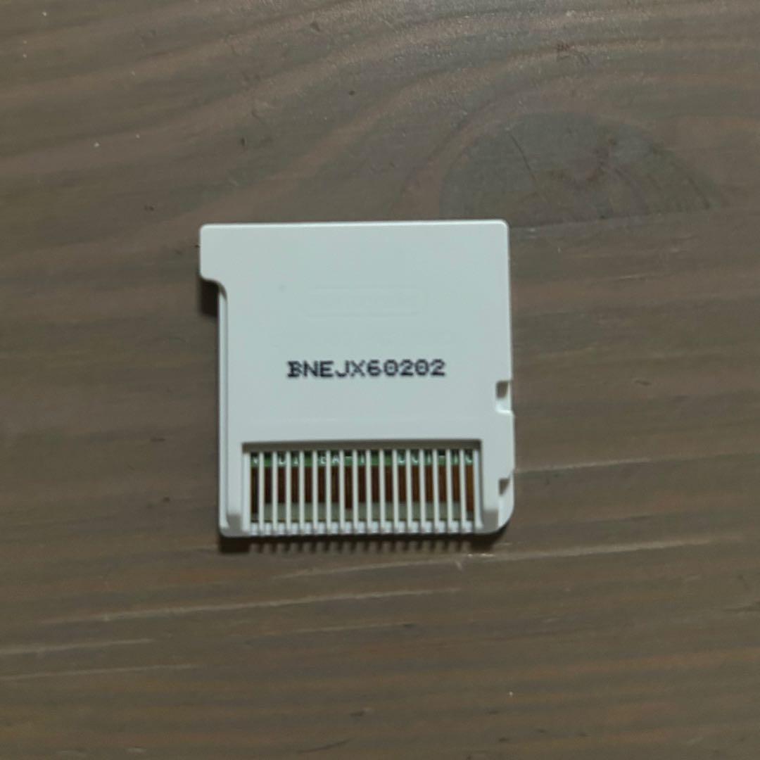 ポケットモンスター　ムーン　配布　未受け取り