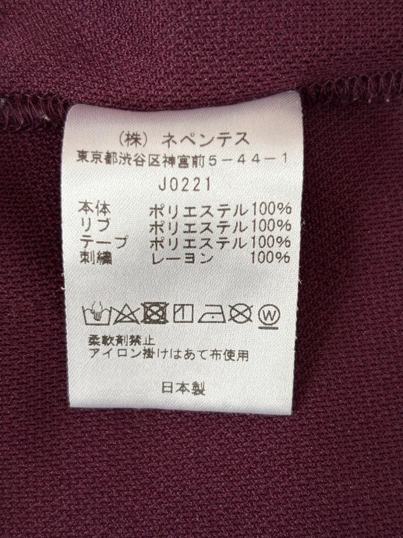 needles トラックジャケット　マルーン　ボルドーセカオワ深瀬さん着用