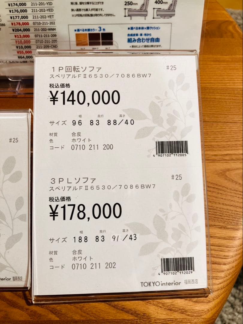 ブラックレザー 1人掛けソファ 高級ソファー美品です！お得価格！