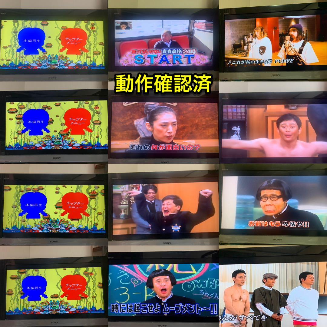 【送料無料】ガキ使 絶対に笑ってはいけない DVD28点セット