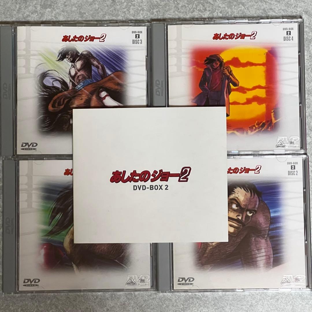 あしたのジョー2 DVD-BOX1&2