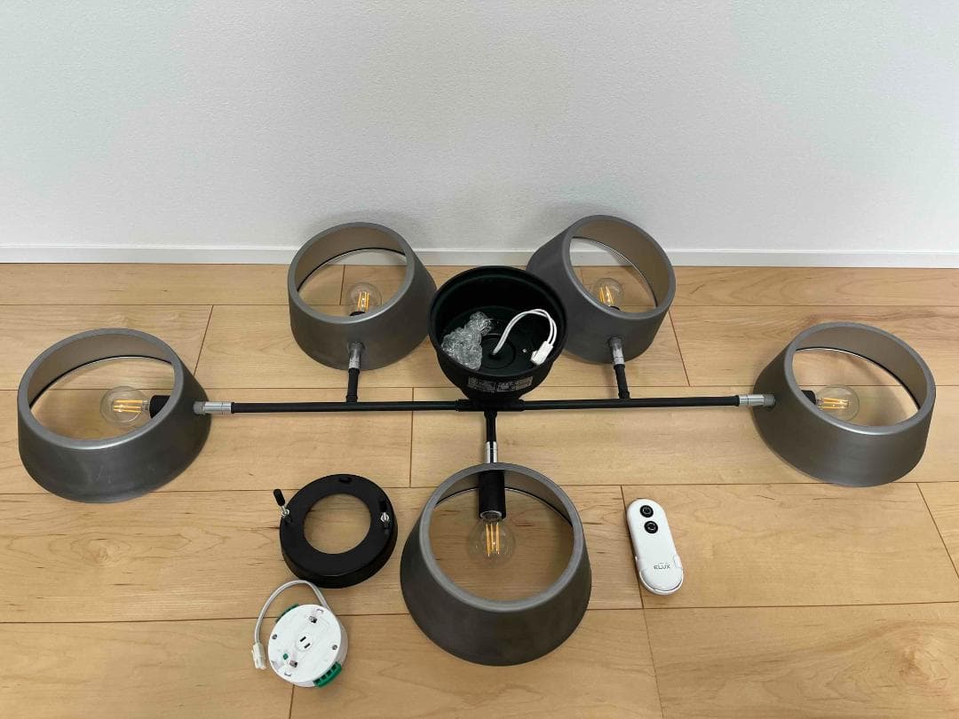 【値下げ】【送料込み】カピエンテ１　シーリングライト（５灯）　ビンテージシルバー