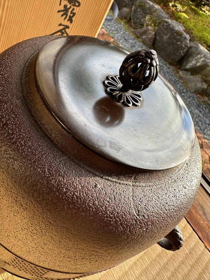 マカロン様　棗霧窯　佐野清光作　大小吊り金具付き