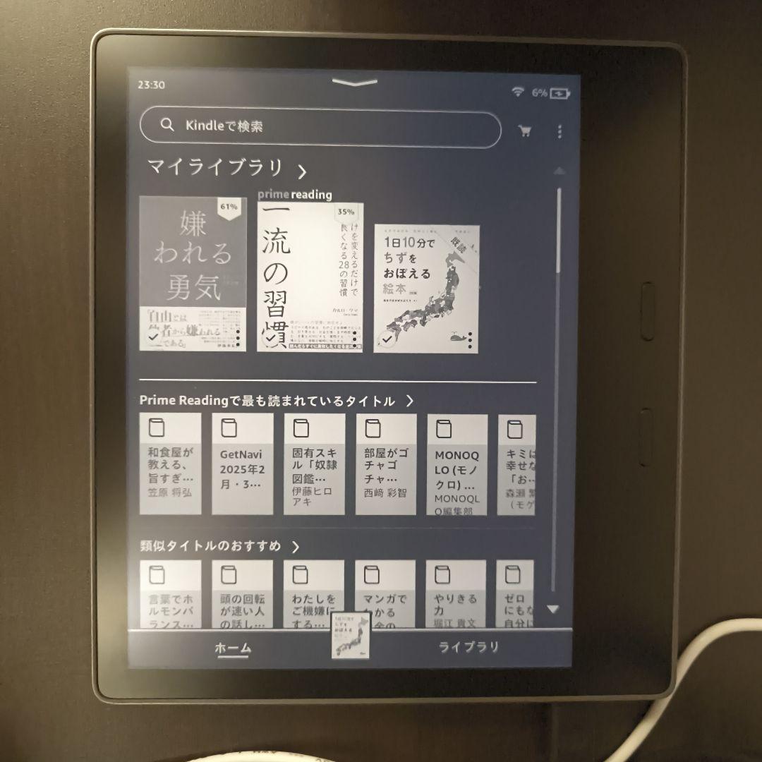 「広告なしver」 Kindle oasis 第10世代 32GB Wi-Fi