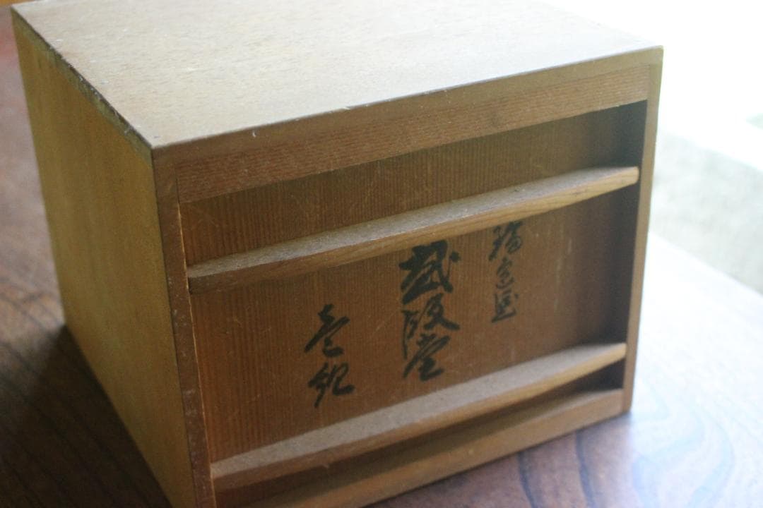 shigeさま専用！