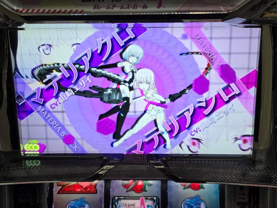 PとSハマりつつある人専用 SフレームアームズガールズNC