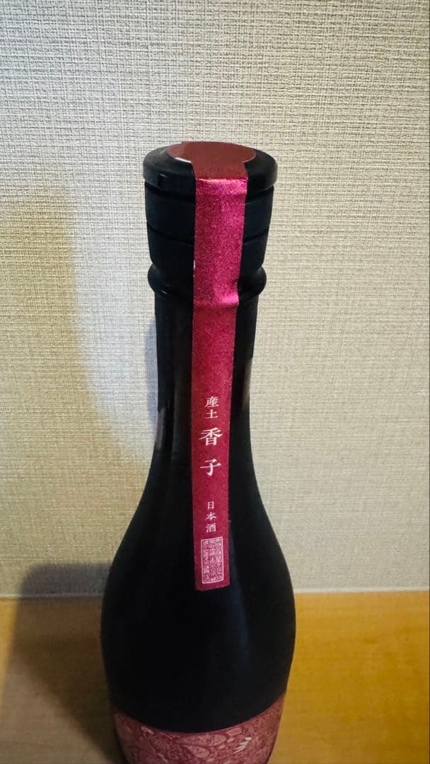 産土2024 香子 × 産土2024 穂増 六農醸 2本セット