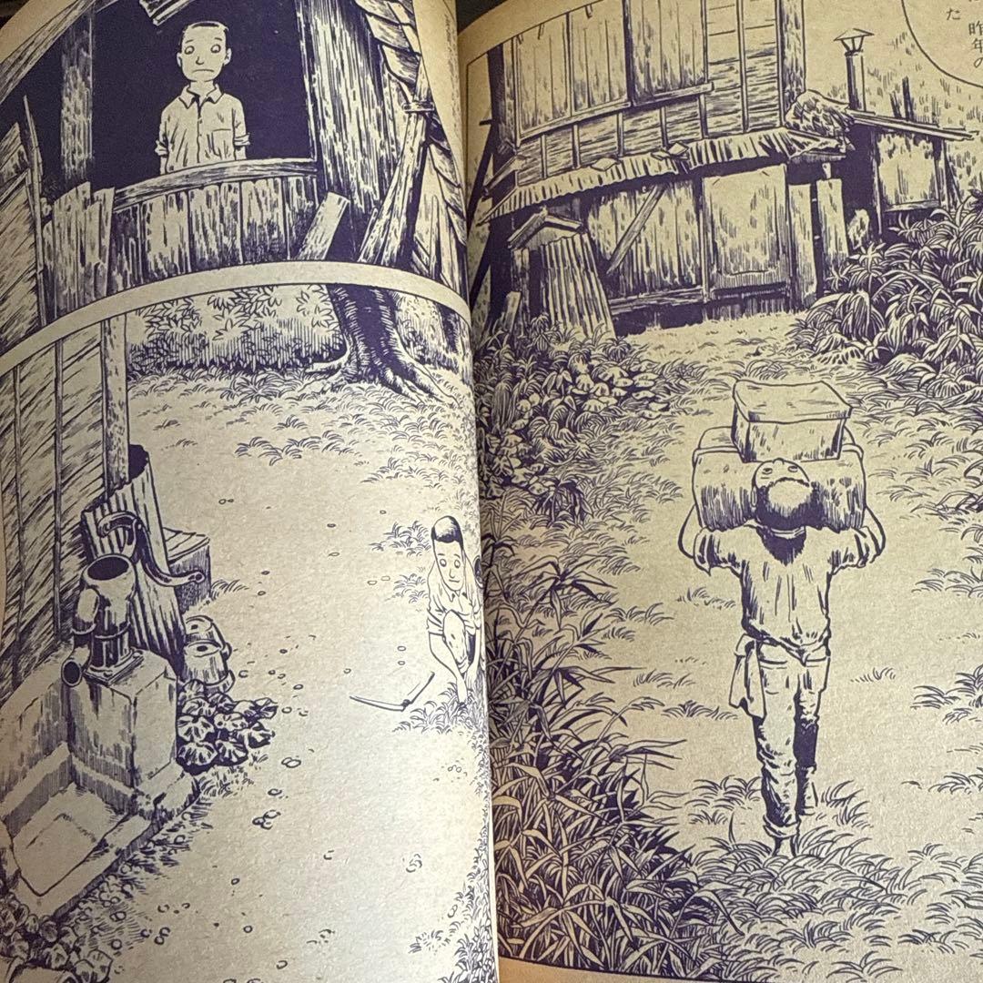 月刊漫画ガロ No.47 つげ義春特集