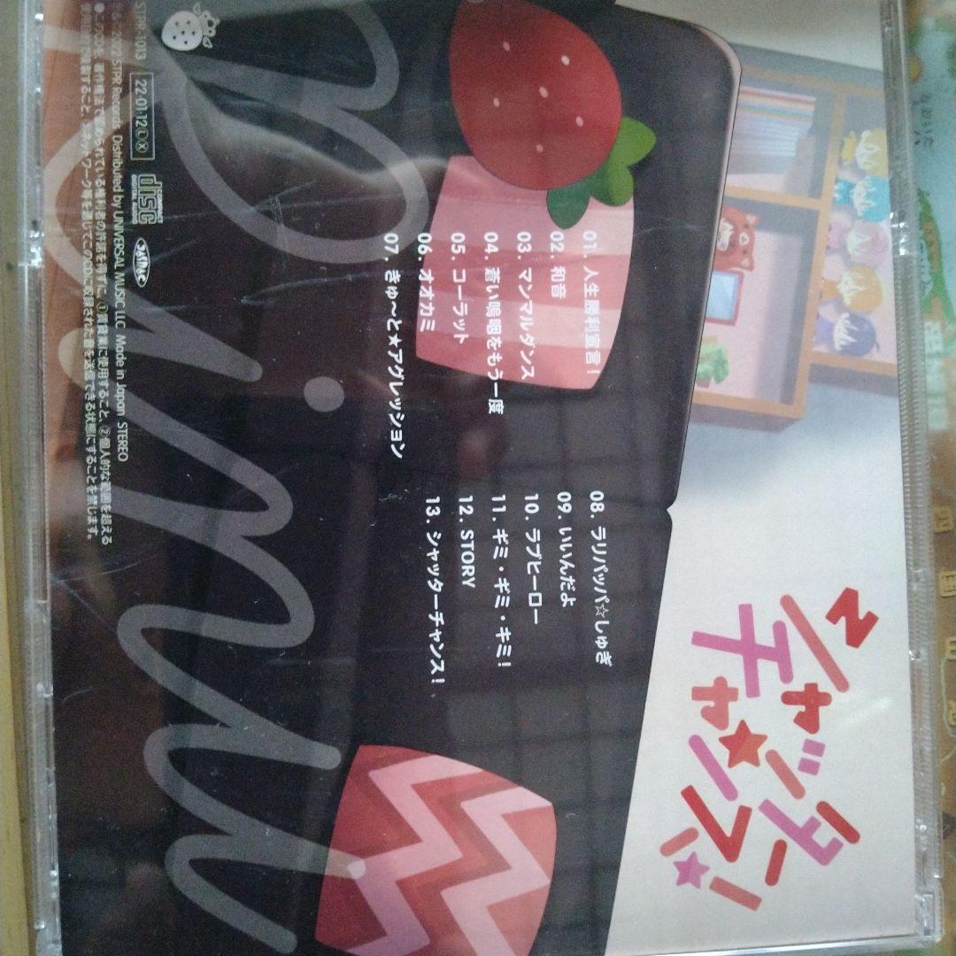 アルバムセット
