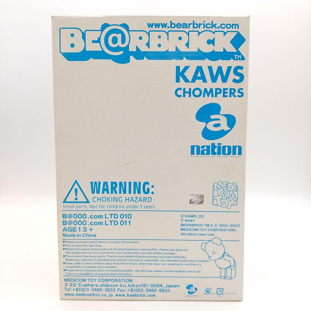 ベアブリック　KAWS BE@RBRICK　a-nation　400%　100％