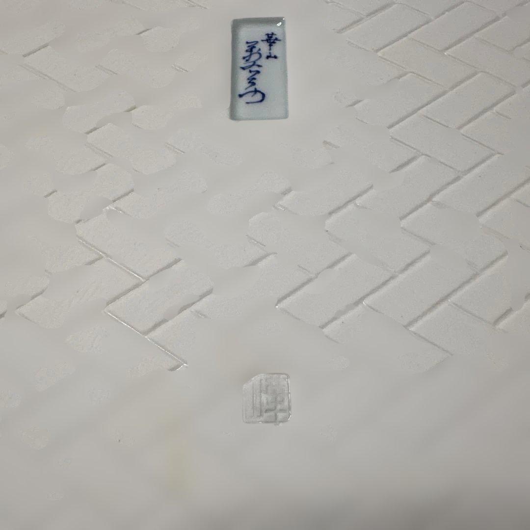 長方形の青と緑の波模様皿