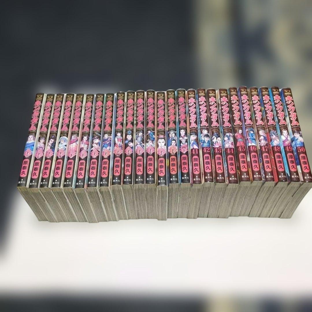 キングダム　1〜76巻　全巻セット