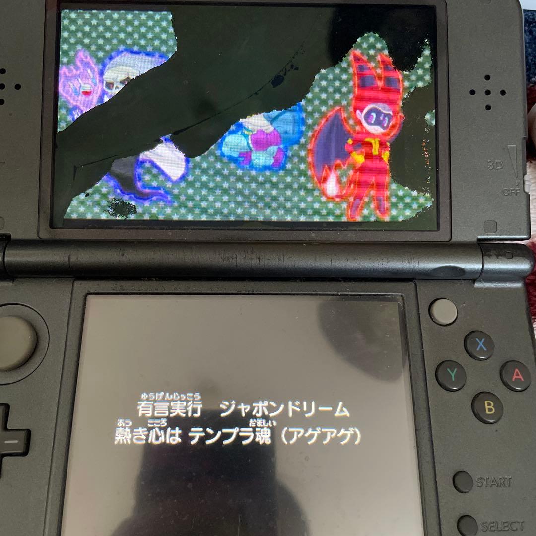 妖怪ウォッチ3DSソフト7点セット＋ソフトケース