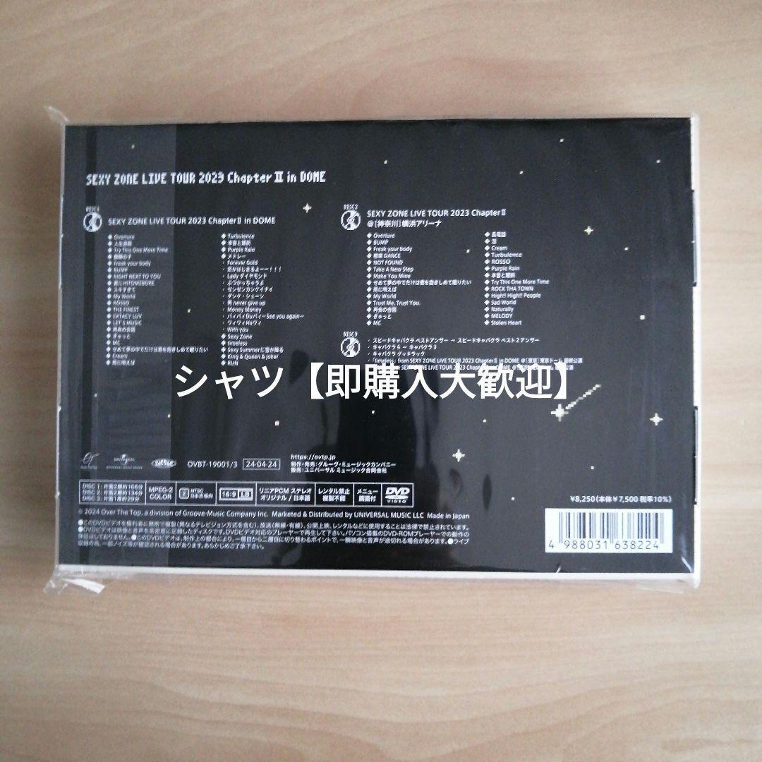 SEXY ZONE LIVE TOUR 2023 Chapter初回限定盤DVD