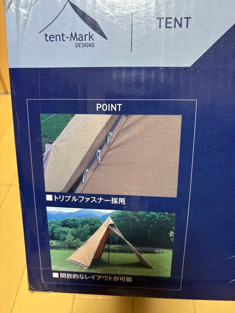 サーカスtcプラス