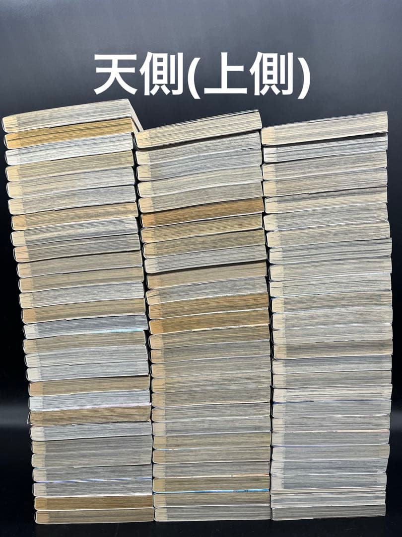 【アニメ化】キングダム 全76巻既刊セット +伍巻+公式ガイドブック2冊