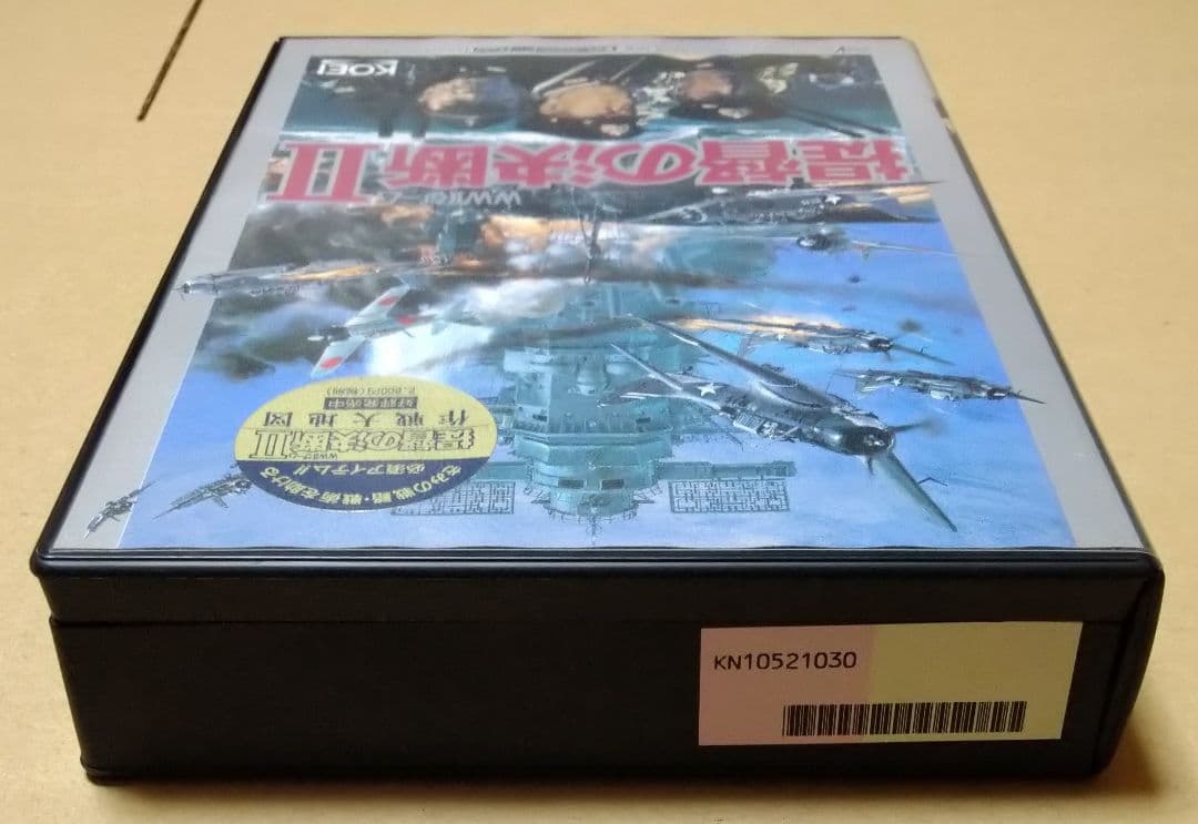 【付属品完品】提督の決断II DOS/V対応 IBM PS/Vシリーズ