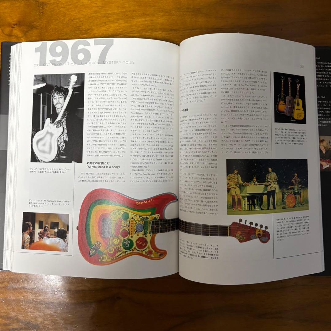 Beatles gear [新装・改訂版] 写真でたどるビートルズと楽器・機材…