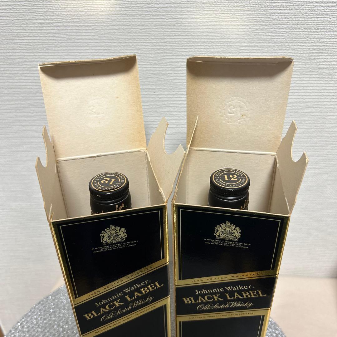 ジョニーウォーカー 黒 エクストラスペシャル750ml ２本