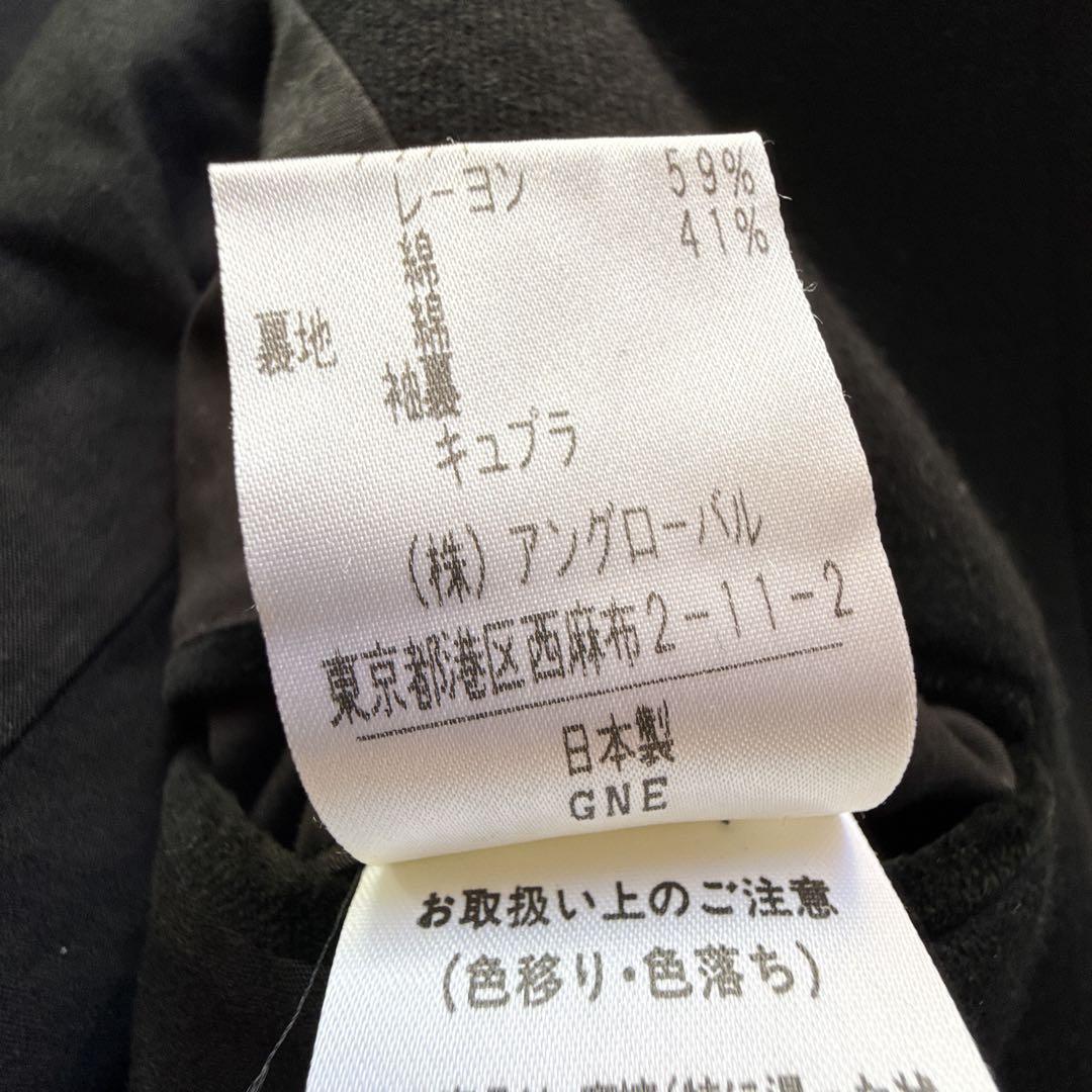 美品 マーガレットハウエル ウールショートコート ジャケットコート ウール100