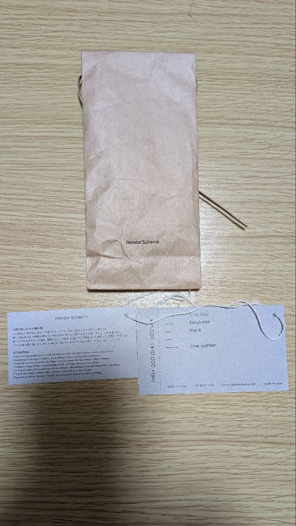 【美品】Hender Scheme karabiner キーリング カラビナ