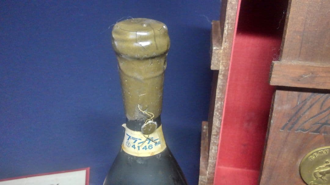 p*f様 REMY MARTIN レミーマルタン 1724-1974 250周年