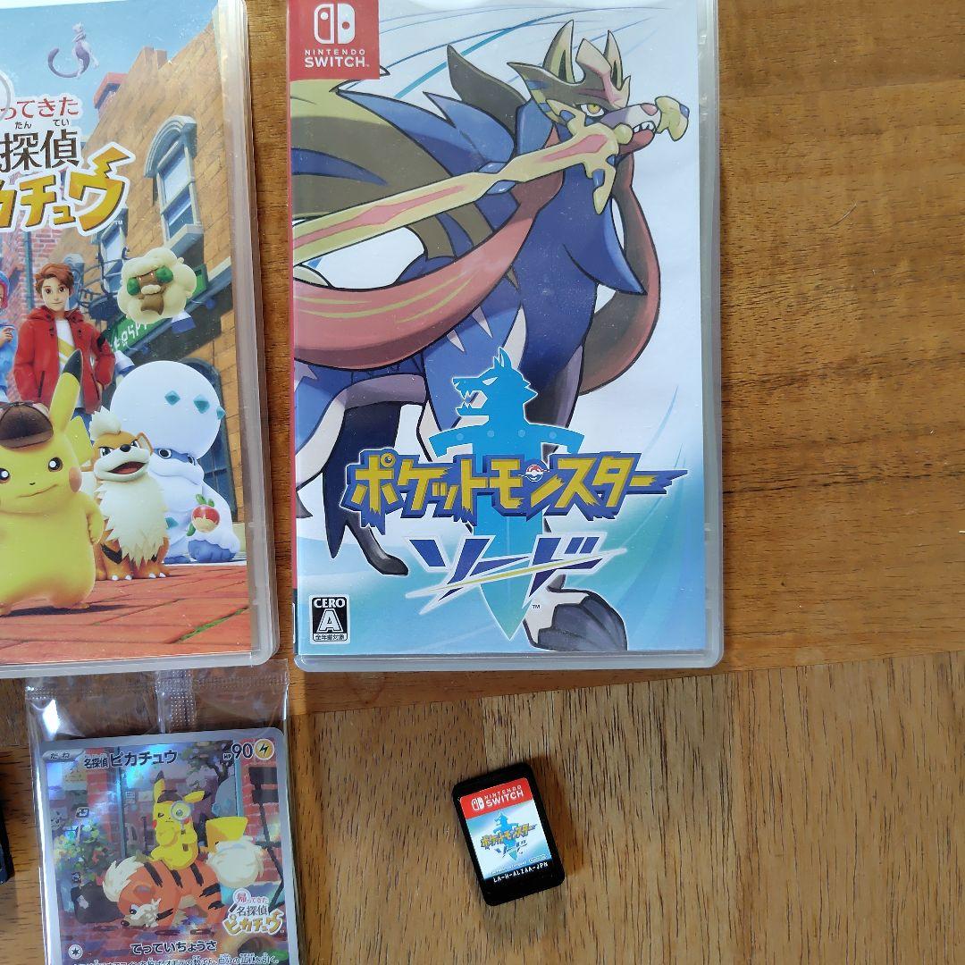 Nintendo ゲームセット