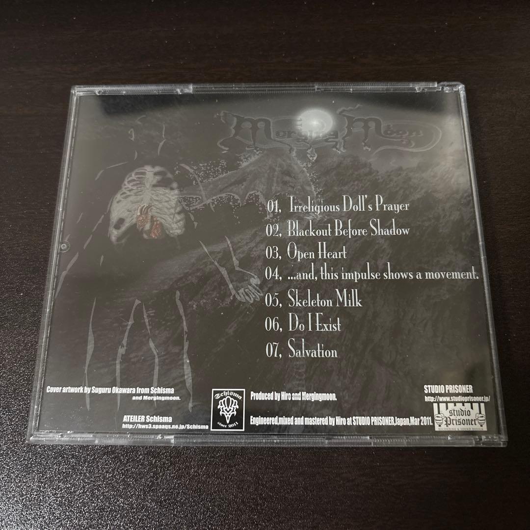 merging moon セット