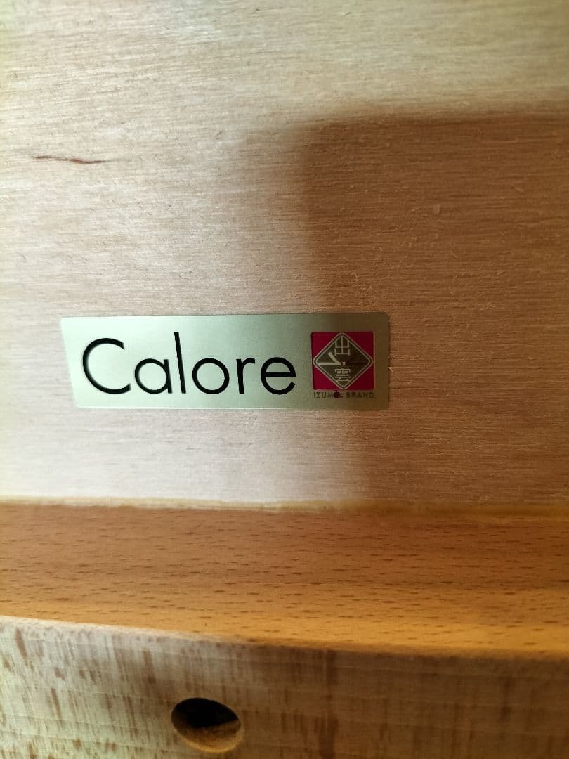 ぽてと様☆Calore Coccole C290 椅子 展示品(JMF9-K②)