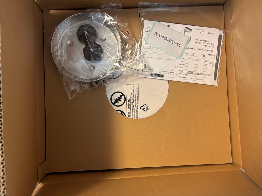 日本ニーダー 発酵器 PF103 ホワイト パン生地用 製パン